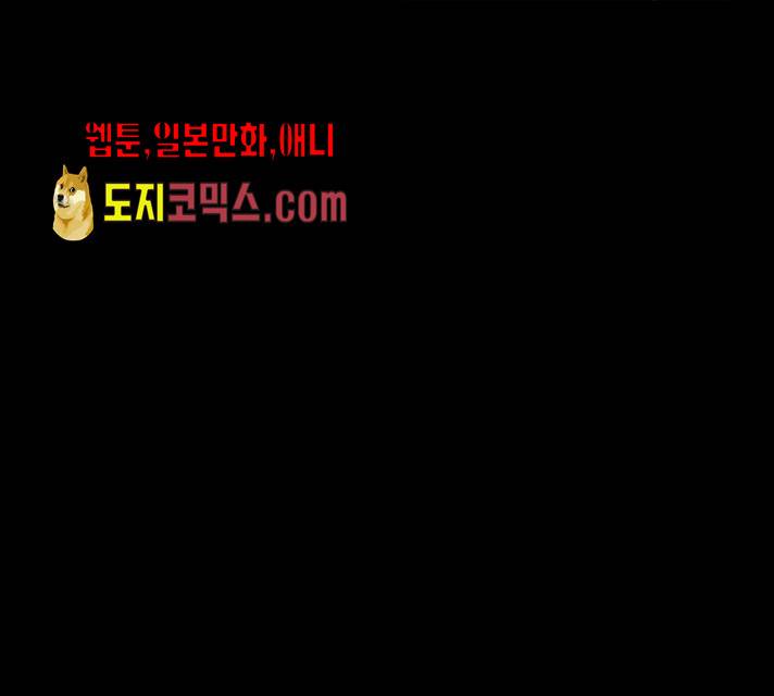 모어 라이프 13화 60