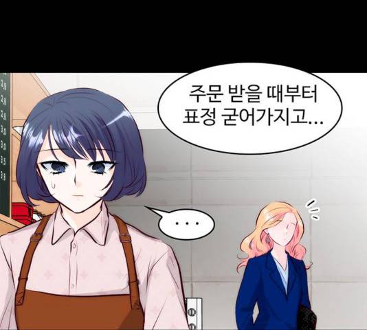 모어 라이프 13화 65