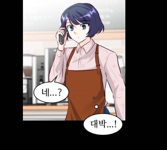 모어 라이프 13화 92
