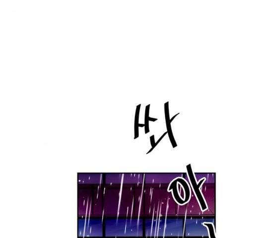 모어 라이프 13화 102
