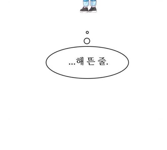 모어 라이프 13화 118