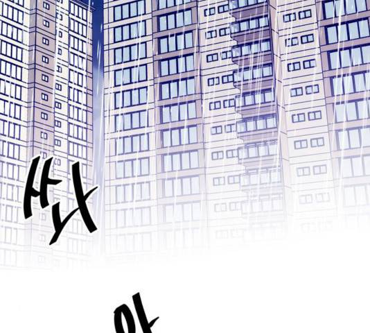 모어 라이프 13화 121