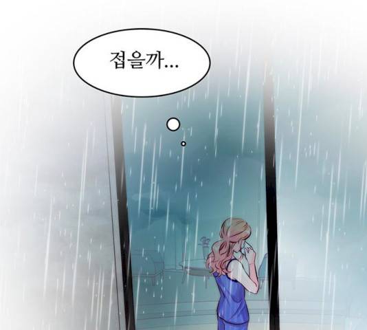 모어 라이프 13화 128