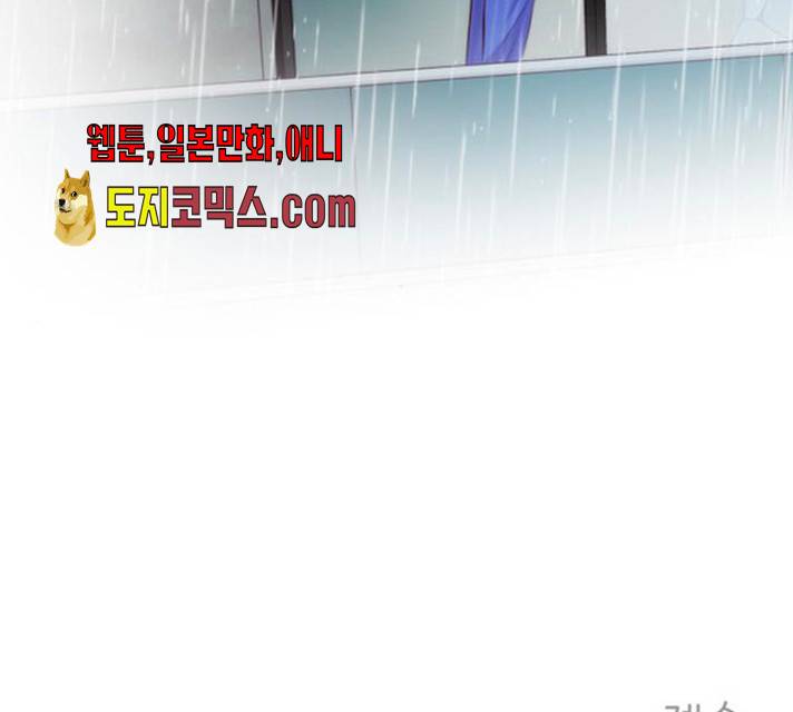모어 라이프 13화 129