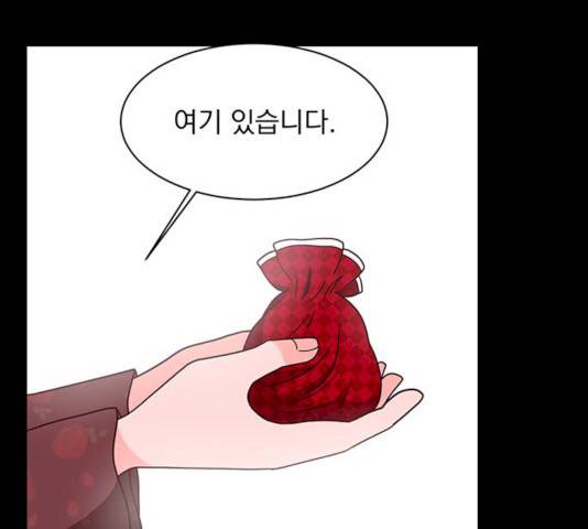 달의 요람 32화 22