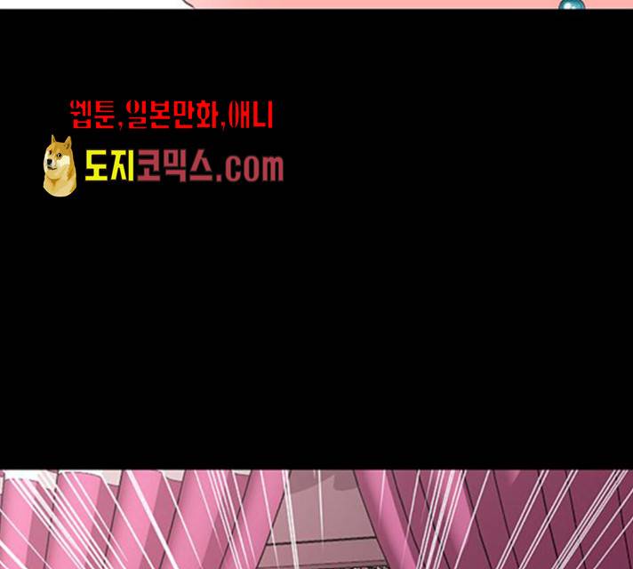 달의 요람 32화 27