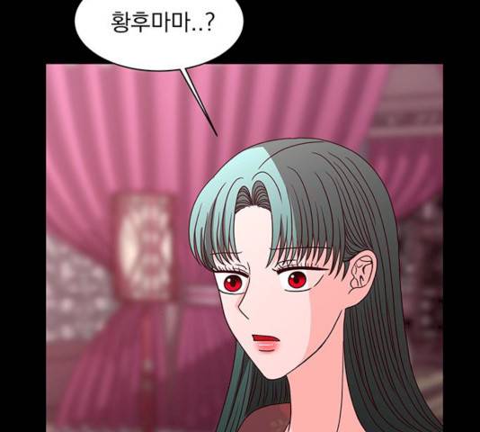달의 요람 32화 30