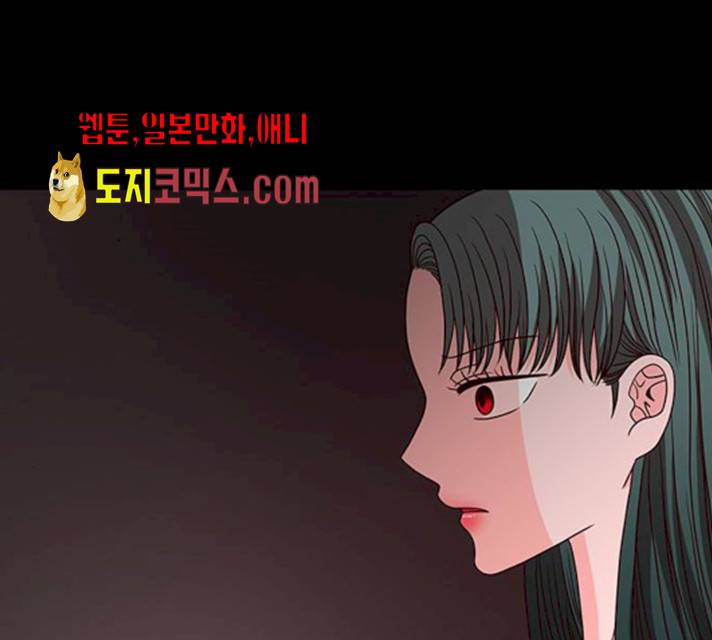 달의 요람 32화 32