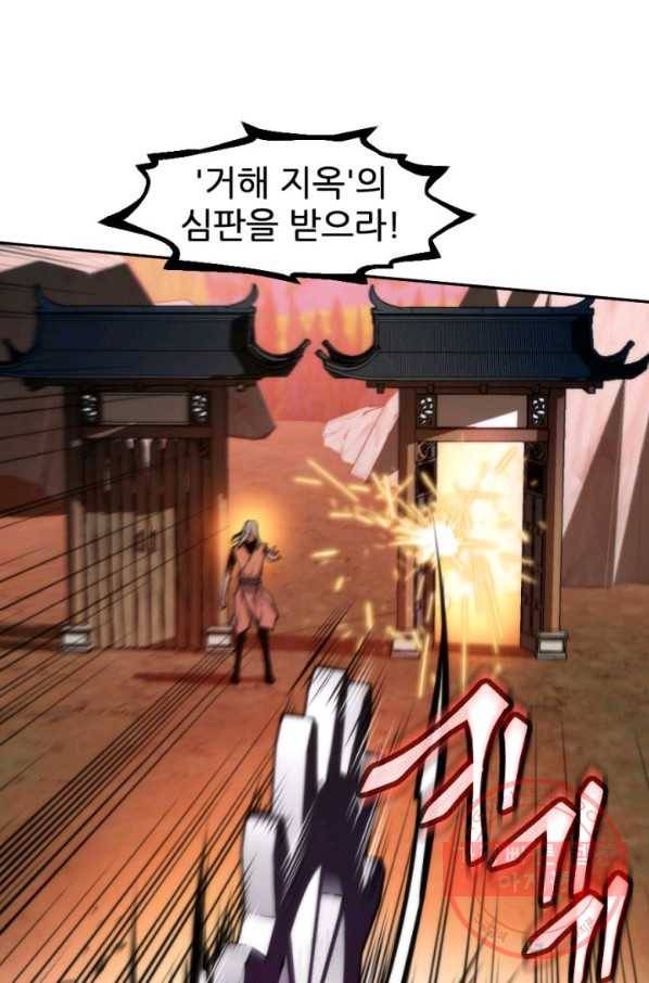 중천수월령 25화 1