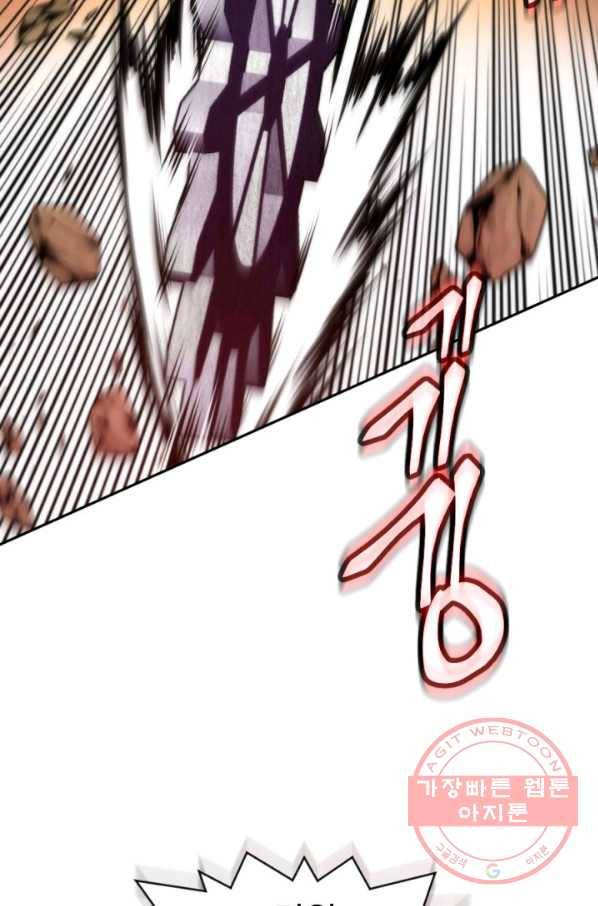 중천수월령 25화 2