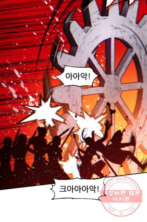 중천수월령 25화 6