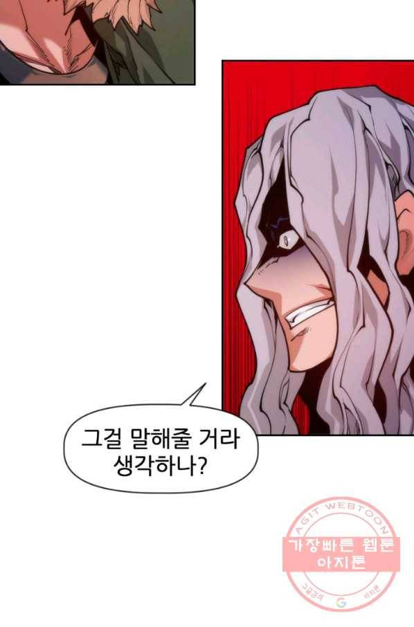 중천수월령 25화 15