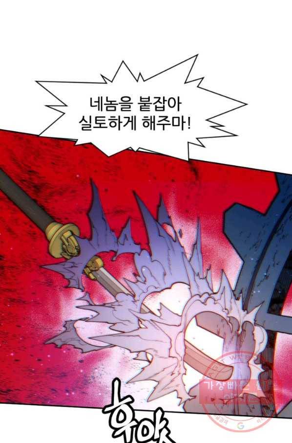 중천수월령 25화 16