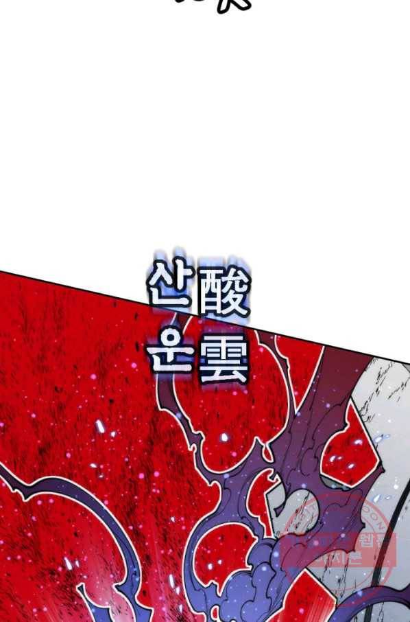 중천수월령 25화 17