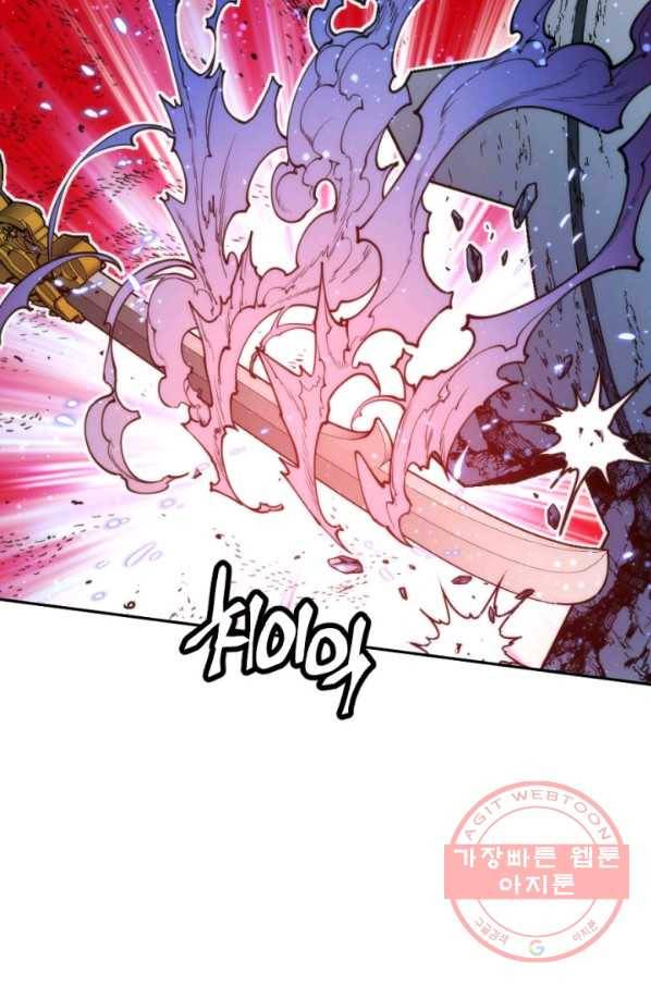 중천수월령 25화 18