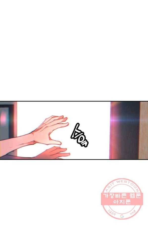 중천수월령 25화 22