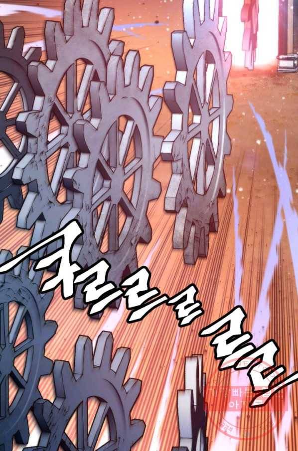 중천수월령 25화 25