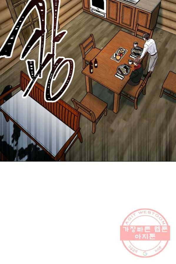 타임룰렛 27화 21