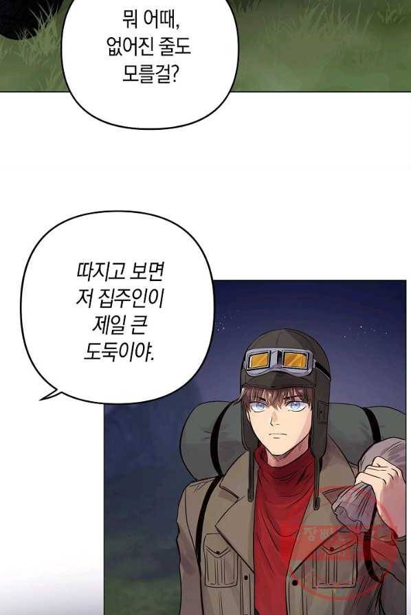 타임룰렛 27화 24
