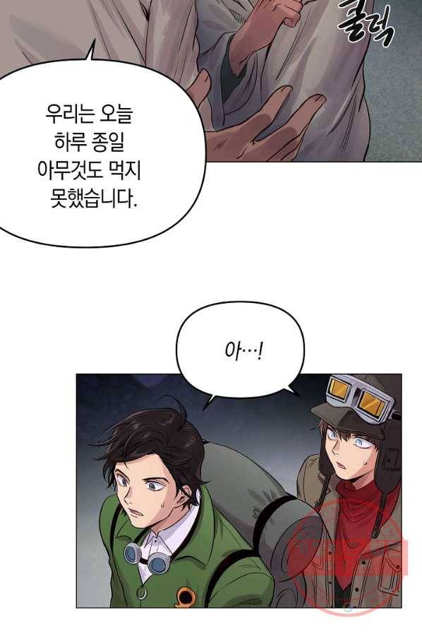 타임룰렛 27화 38