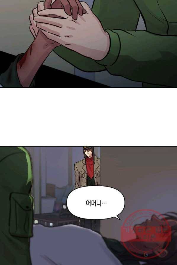 타임룰렛 27화 56