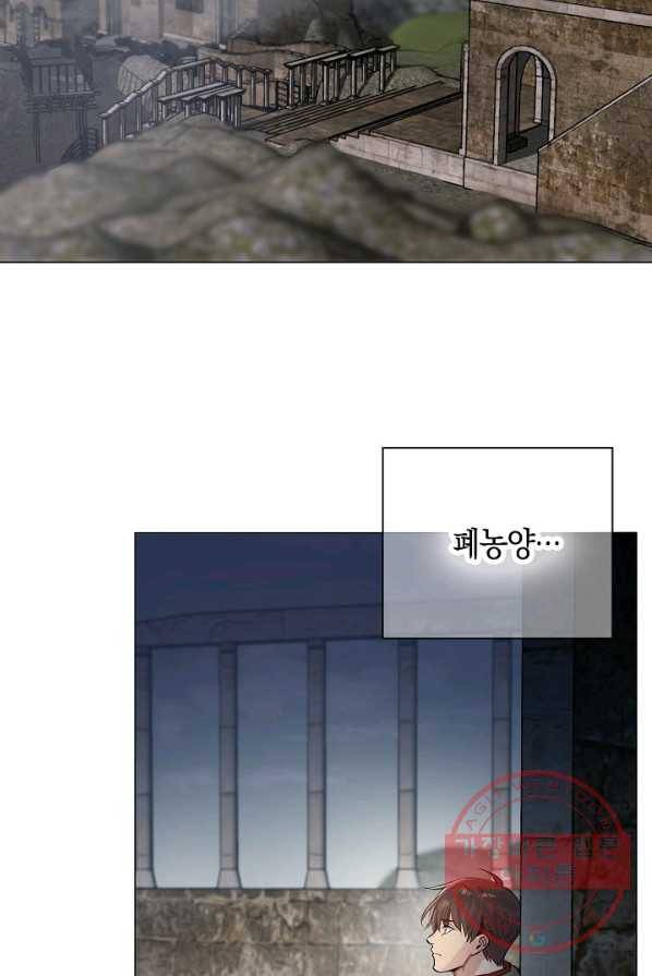 타임룰렛 27화 59