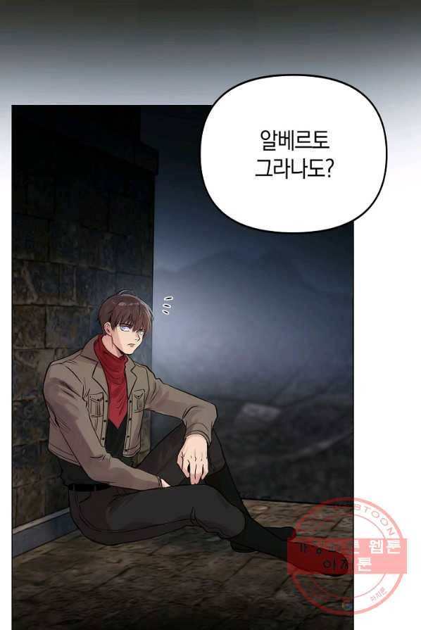 타임룰렛 27화 64
