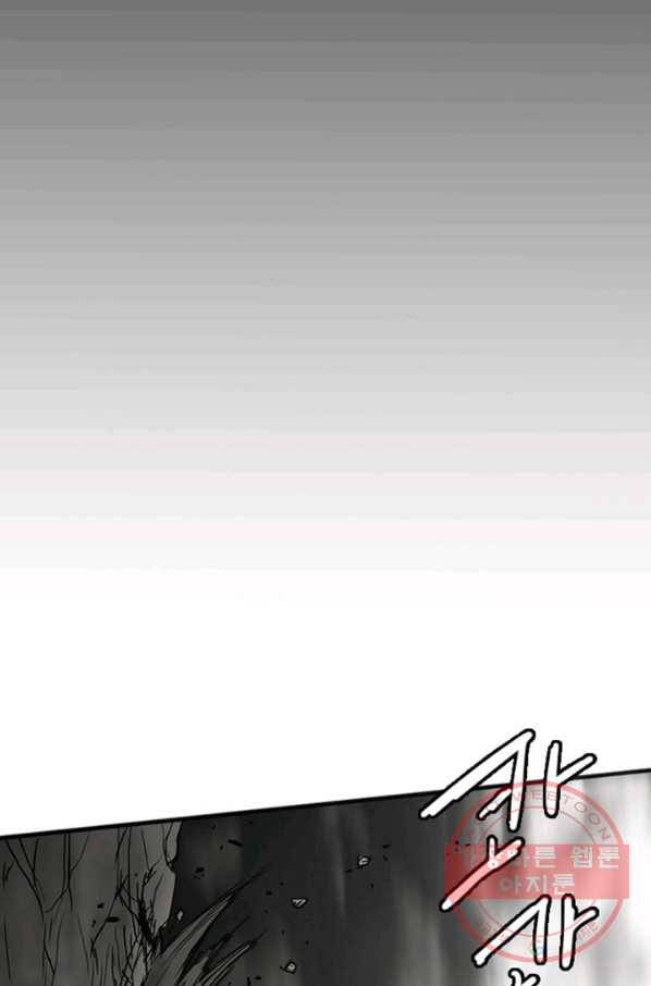 미르신화전기 41화 그녀...허물을 벗다(14) 5
