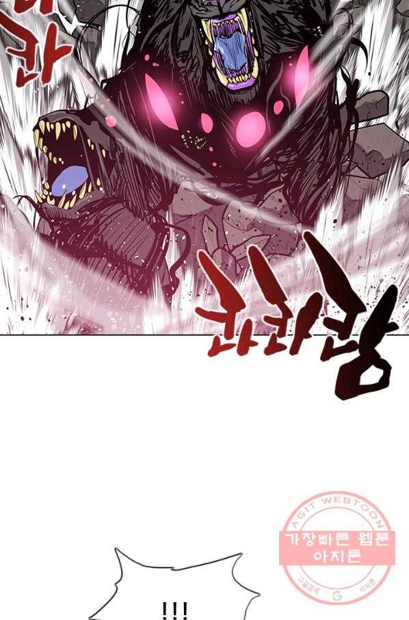 영노의 이빨 47화 10