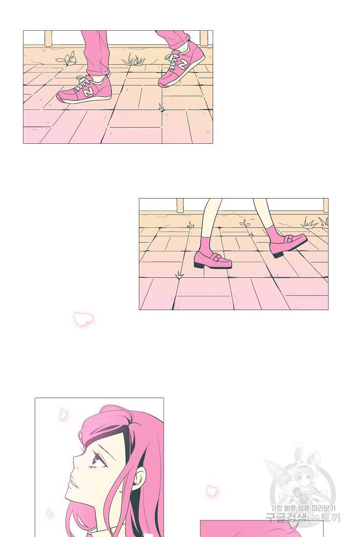 히 러브즈 미 39화 8