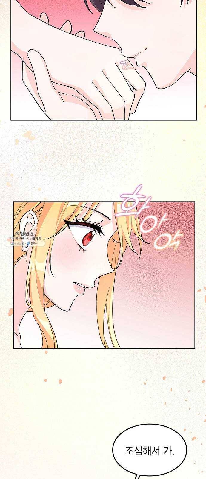 돌아온 여기사 7화 35