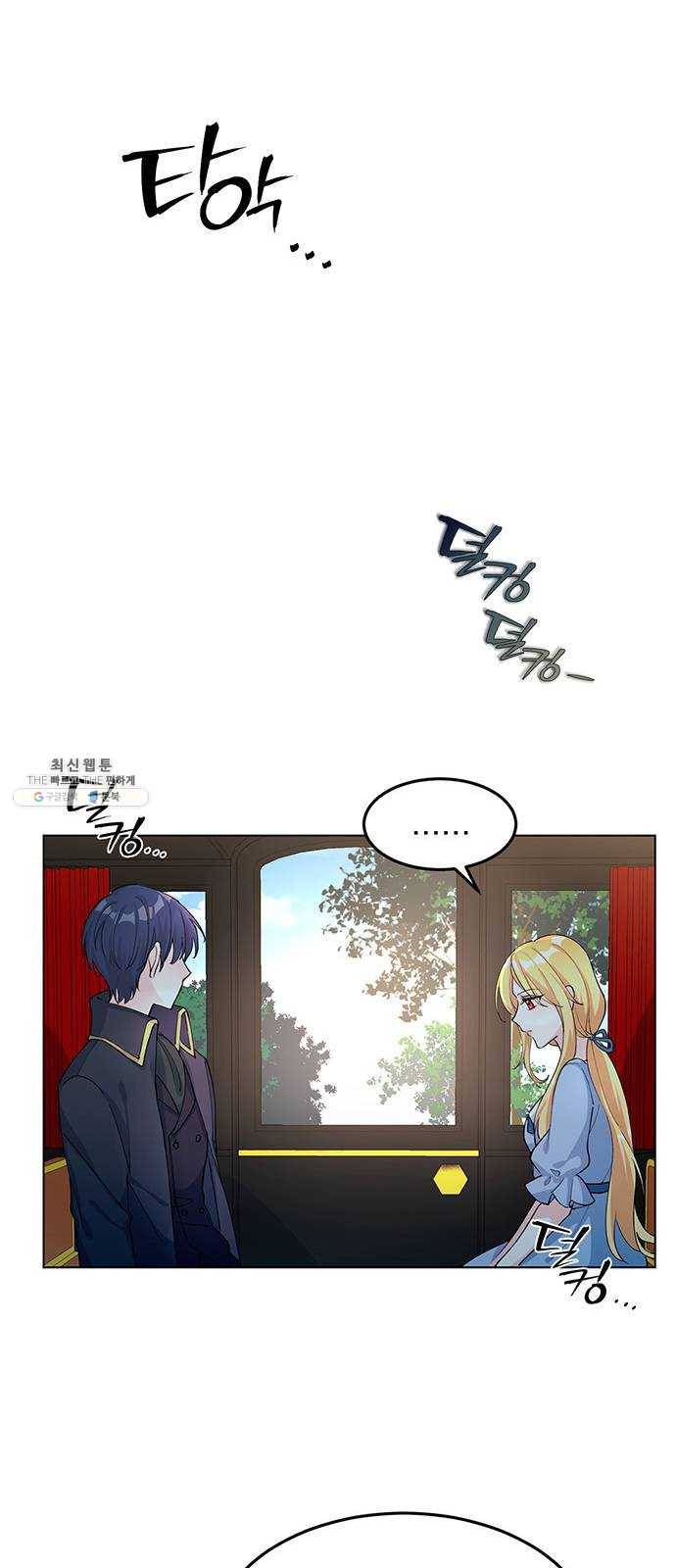 돌아온 여기사 7화 37