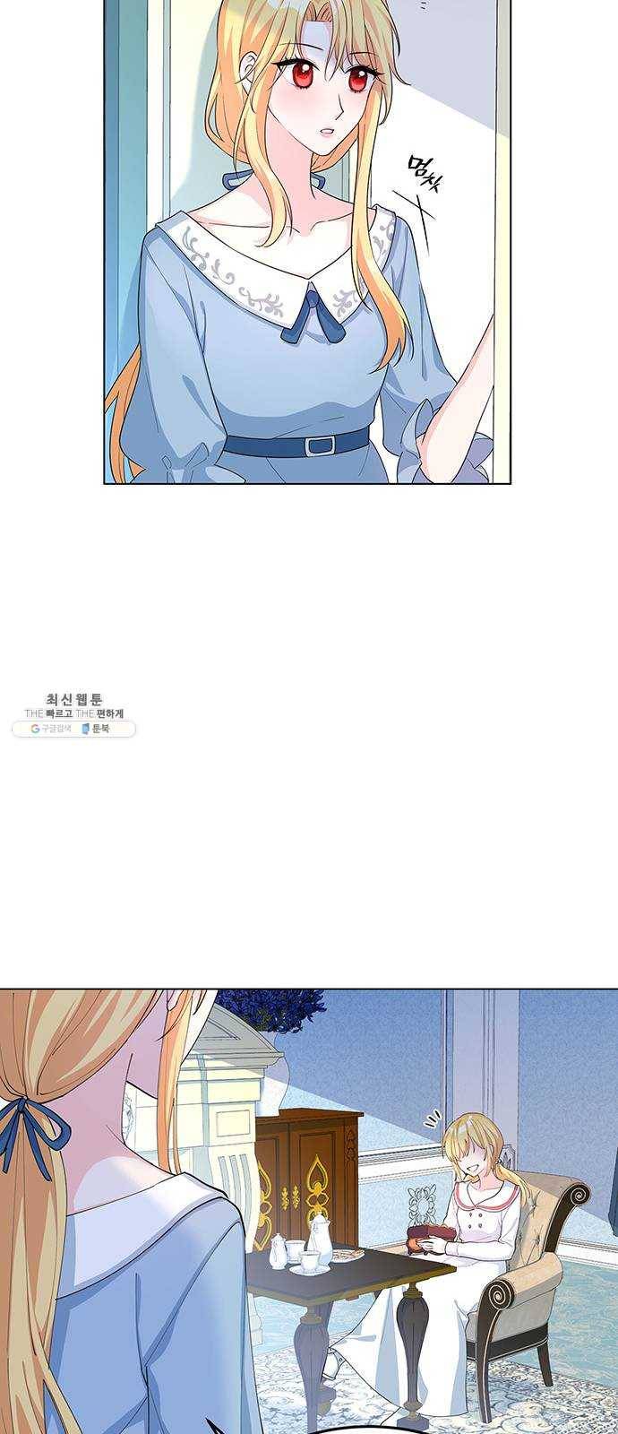 돌아온 여기사 7화 45