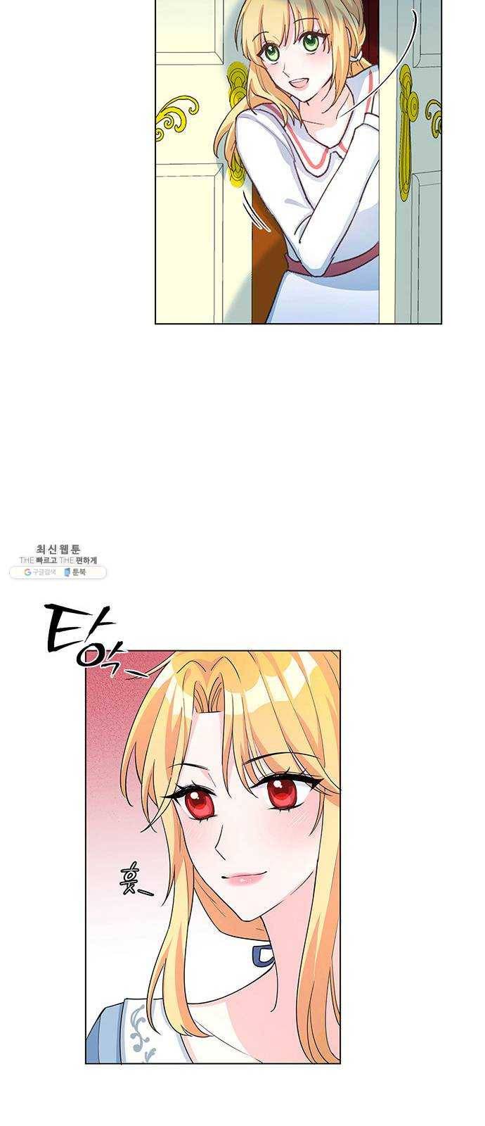 돌아온 여기사 7화 53