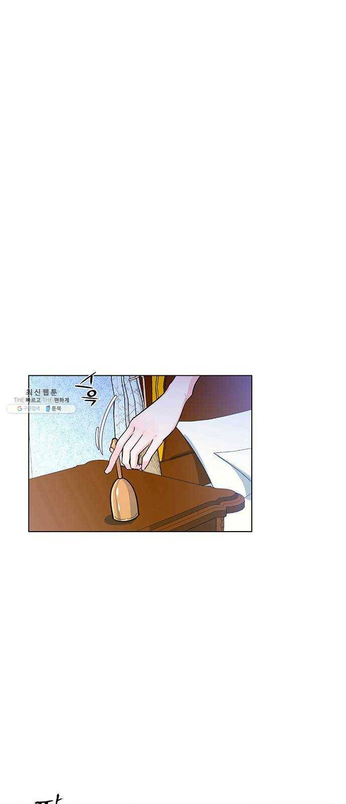 돌아온 여기사 7화 54