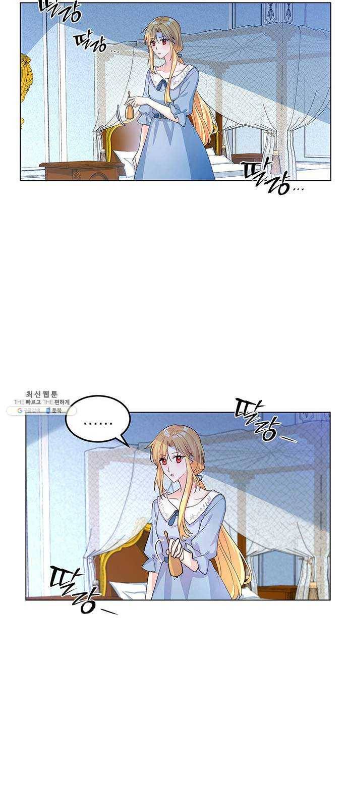 돌아온 여기사 7화 55