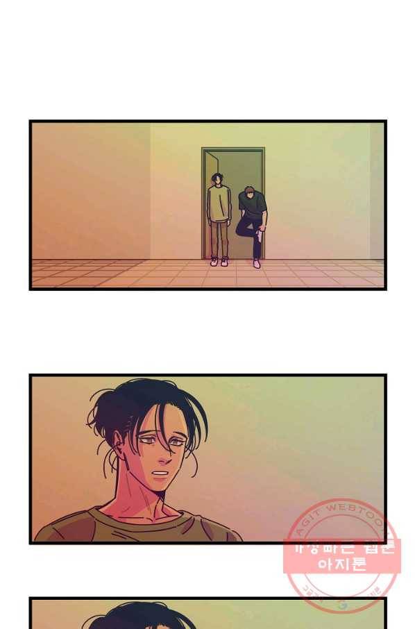 악마와 함께 춤을 32화 1