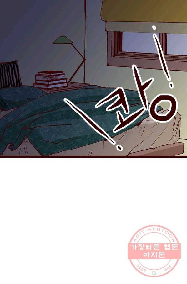 Oh,My 로맨틱 구미호 2화 3