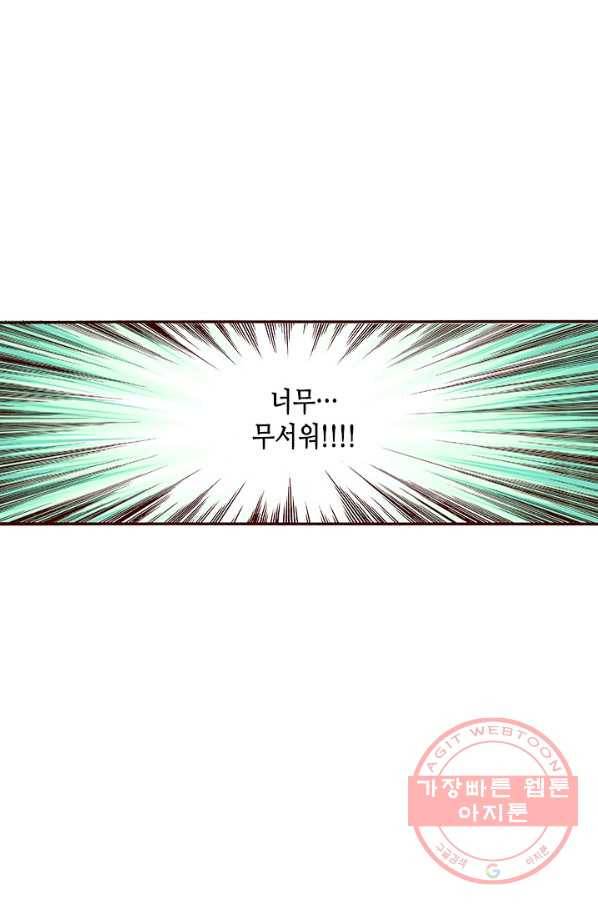 Oh,My 로맨틱 구미호 2화 8