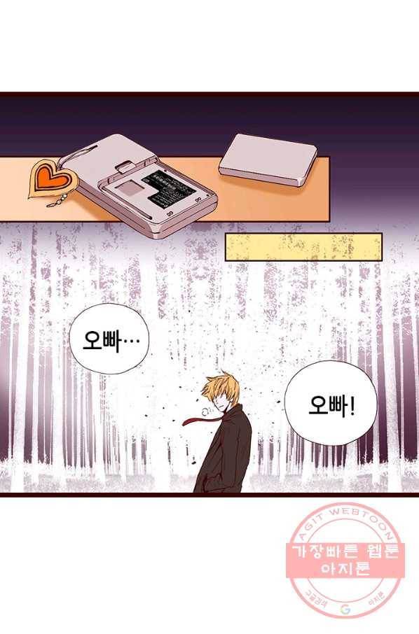 Oh,My 로맨틱 구미호 2화 12