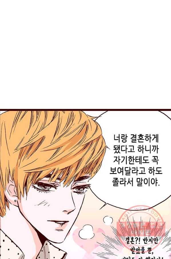 Oh,My 로맨틱 구미호 2화 25