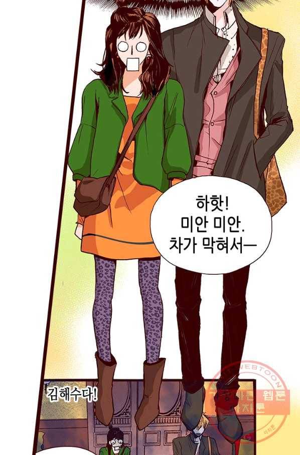 Oh,My 로맨틱 구미호 2화 33