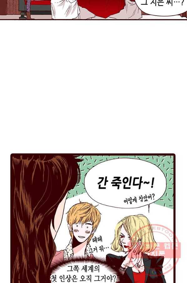 Oh,My 로맨틱 구미호 2화 35