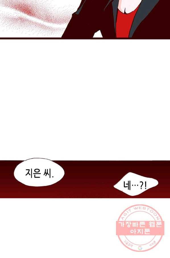 Oh,My 로맨틱 구미호 2화 50