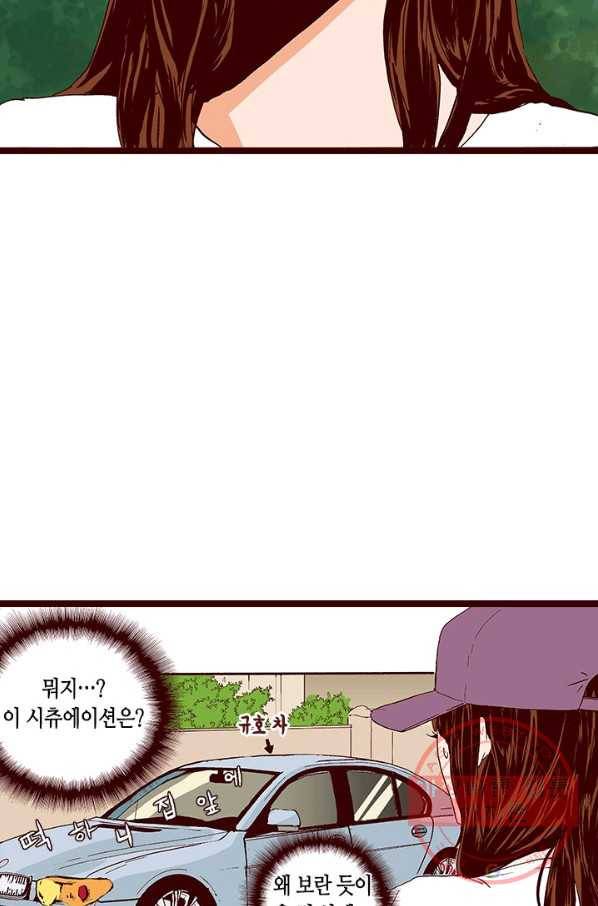 Oh,My 로맨틱 구미호 12화 28