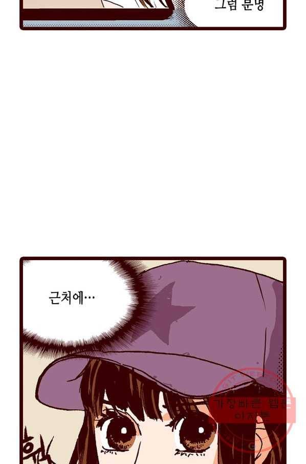 Oh,My 로맨틱 구미호 12화 30