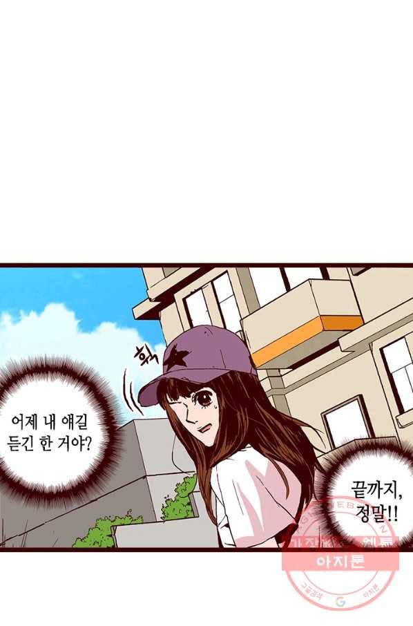 Oh,My 로맨틱 구미호 12화 34