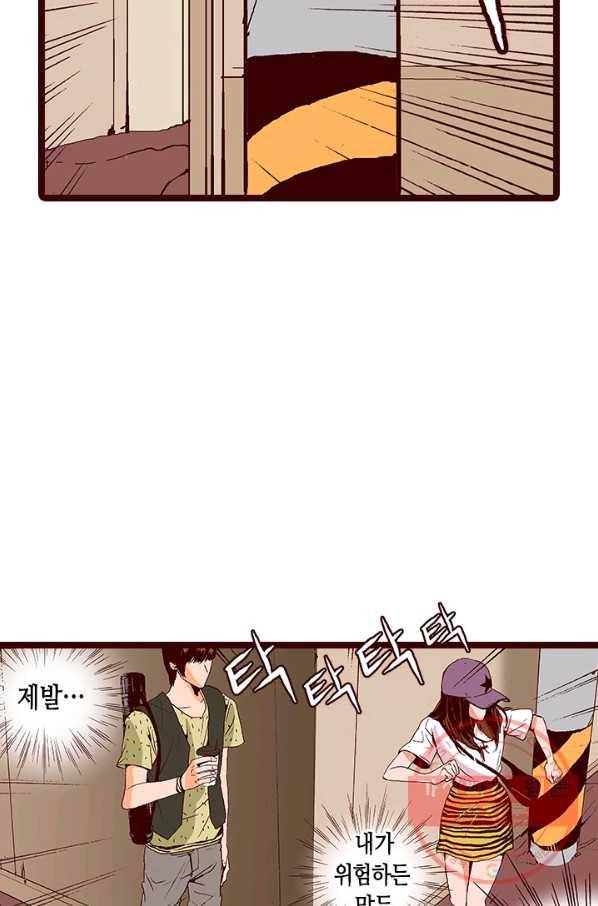 Oh,My 로맨틱 구미호 12화 36