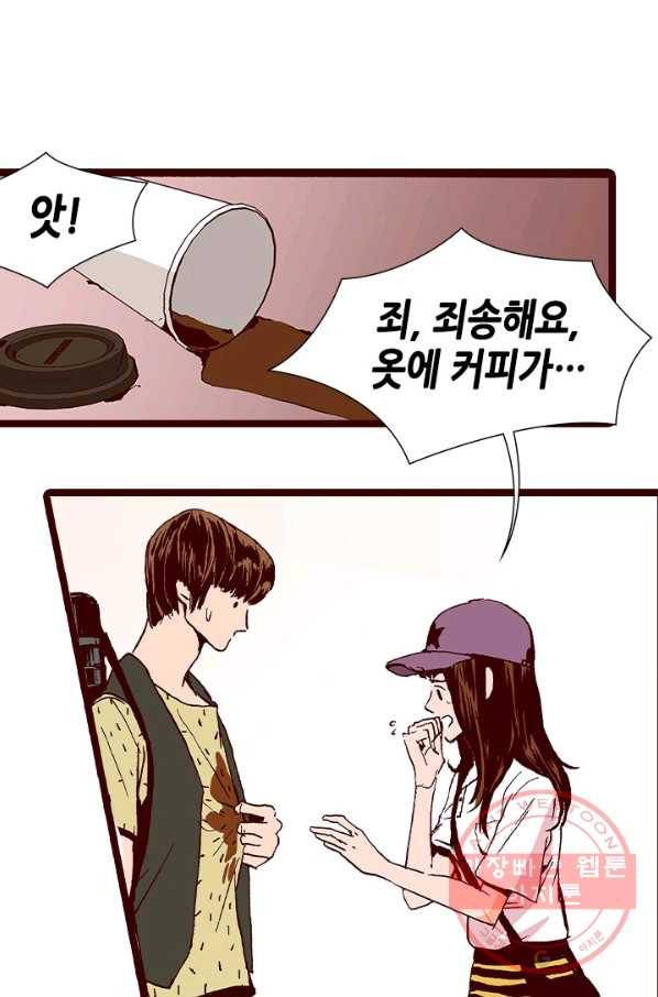 Oh,My 로맨틱 구미호 12화 43