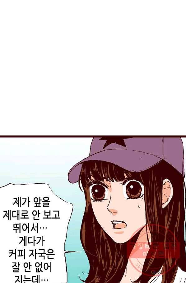 Oh,My 로맨틱 구미호 12화 45